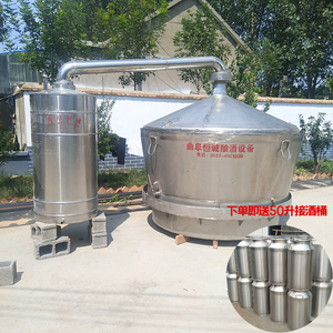 电加热大型酿酒设备全自动白酒蒸馏器五粮烤酒锅酿酒工具风冷却器