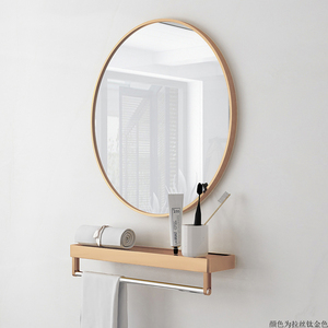 卫生间浴室镜铝框免打孔自粘圆镜贴墙化妆镜壁挂厕所洗漱台镜子
