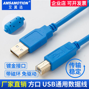 适用欧姆龙PLC编程电缆CP1E CP1L CJ2M下载线方口数据线USB-CP1H