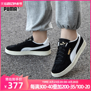 PUMA/彪马男鞋女鞋新款经典运动鞋低帮板鞋复古休闲鞋 374915-01