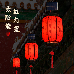 太阳能羊皮大红灯笼挂饰户外大门口室外中国风灯笼灯吊灯中式户外