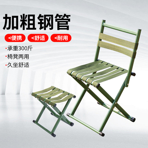 户外加厚靠背椅子用钓鱼椅折叠凳子马扎小凳子碳钢凳便携板凳马扎