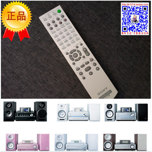 原装sony索尼cd/硬盘组合机音响nas-e300hd cmt-e350 e35hd遥控器