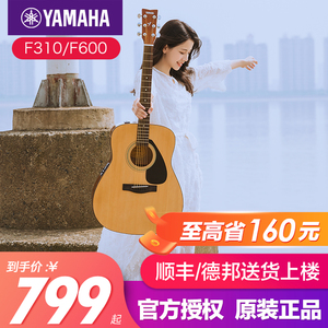 雅马哈yamahaF620F600木吉他民谣初学入门新手吉他情报局女男学生