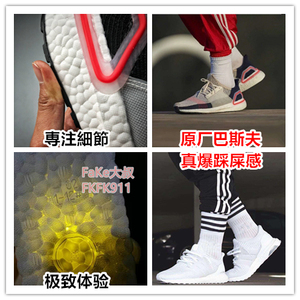 UltraBoost 2.0 'Black Grey' adidas AQ4004 GOAT