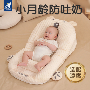 温欧新生婴儿防吐奶斜坡垫防溢呛奶枕床中床宝宝安睡定型喂奶神器