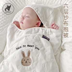 温欧新生婴儿抱被纱布初生包被纯棉夏季包单宝宝产房用品外出包毯