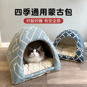 猫窝四季通用封闭式猫咪房子别墅躲避屋加厚保暖安全感窝过冬神器