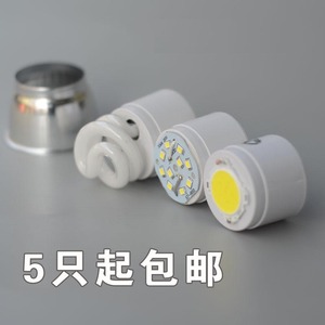LED一体化灯杯MR16两针插脚筒灯牛眼射灯泡替换节能灯杯220V带线