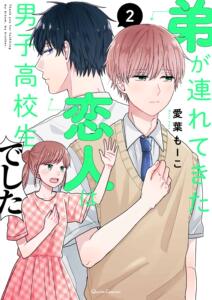 男子高校生漫画 男子高校生漫画品牌 价格 阿里巴巴