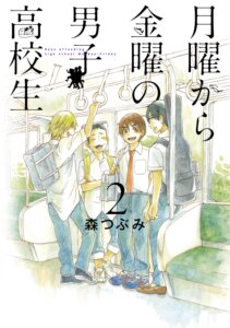 男子高校生漫画 男子高校生漫画品牌 价格 阿里巴巴