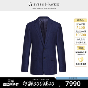 GIEVES&HAWKES/君皇仕GH男士蓝色羊毛西服商务正装外套G4617EI041