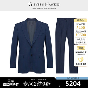 GIEVES&HAWKES/君皇仕GH男士纯绵羊毛条纹西服套装商务G3908EM471