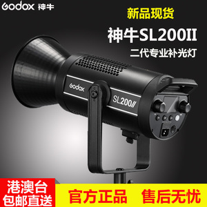神牛SL150W SL200III三代升级LED视频补光直播持续光常亮灯godox