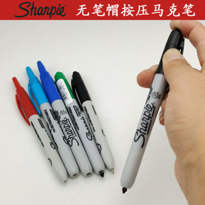 美国三福按动记号笔Sharpie32701油性防水无笔帽伸缩型按压马克笔