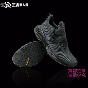 adidas阿迪达斯正品男鞋阿尔法运动休闲轻便跑步鞋椰子鞋啊D96805