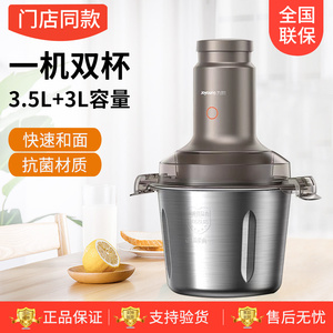 九阳LA993绞肉机家用电动多功能小型搅拌机料理机和面一体机la991