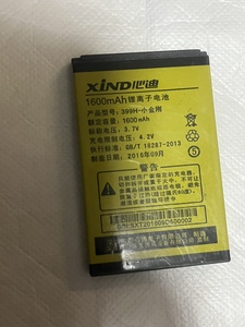 XIND 心迪399H-小金刚 /Z1-加强版 手机电池电板