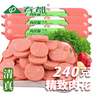 春都清真肉花肠240克粗大整箱王中王鸡肉火腿肠即食炒菜泡面搭档