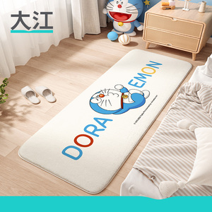 大江哆啦A梦IP联名地毯卧室房间床边毯儿童地垫客厅茶几长条毛毯