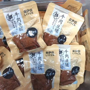 来伊份牛肉豆脯五香味散称怀旧豆干素肉500克袋装即食小零食甜卤