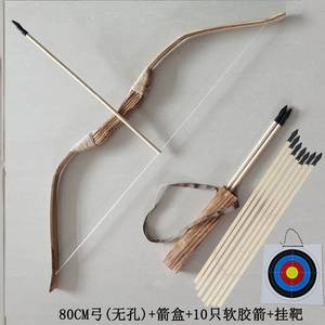 弓箭道具弓成人儿童玩具婚庆拍戏COS古装舞台演出传统竹木可发射