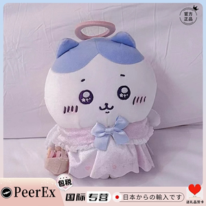 日本PeerEx天使恶魔毛绒公仔挂件饰可爱吉伊卡哇小八乌萨奇书包包