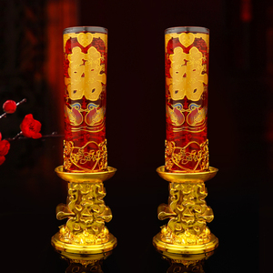 防风玻璃杯水晶果冻龙凤拜堂喜烛结婚一对无烟婚礼喜字红蜡烛摆件