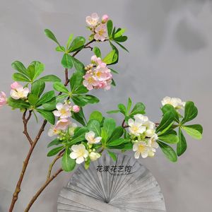 高端仿真海桐花仿真花绿植树叶树枝假花客厅装饰摆放插花假树造景