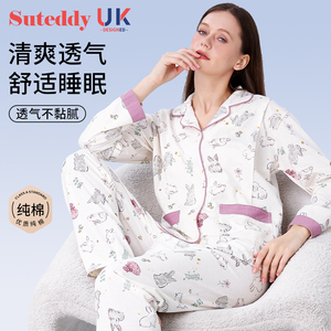 英国苏太太纯棉月子服夏季薄款孕产妇宽松睡衣产后哺乳透气家居服