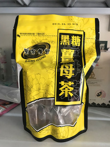 黑金传奇黑糖姜茶台湾姜母茶红糖姜茶月子姜枣茶大姨妈老姜汤420g