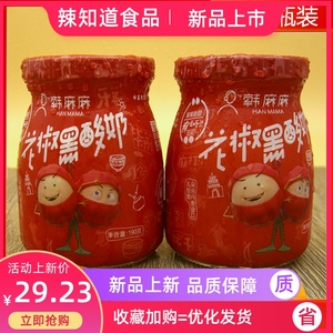 2瓶包邮正宗韩城花椒酸奶玻璃瓶装新鲜牛奶发酵韩城特产破损包赔