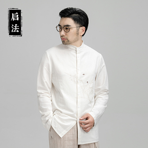 启法男装秋季新款中国风衬衫男士苎麻棉立领长袖衬衣男刺绣白衬衫