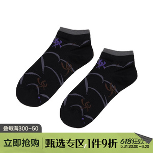 【秋冬新品】JNBY/江南布衣拼色舒适暖低筒袜子7M8N11240