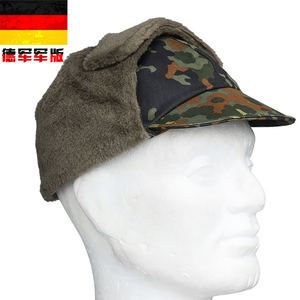 德军军版抓绒帽丛斑迷彩冬季男士防寒保暖帽加厚带耳罩加绒户外帽