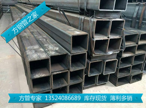 方管是铁的还是钢的,方管和不锈钢哪个结实,方管属于金属材料吗(第20页)_大山谷图库