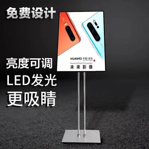 Led充电发光海报展示架落地立式灯箱广告牌 商场餐饮抽画移动水牌