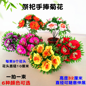 清明节扫墓花墓前花祭祀用品花圈死人的上坟花塑料仿真菊花束摆放 阿里巴巴找货神器