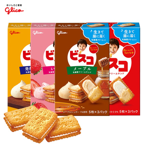 日本进口格力高 乳酸菌发酵酸奶黄油蜂蜜烤巧克力味夹心饼干*3盒