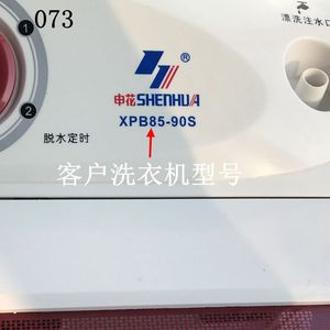 适用上海申花洗衣机过滤网袋XPB85-90S XPB68-268S网兜线屑过滤器