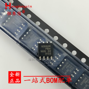 BUK9K35-60E 丝印 93560E 汽车MOS管 N沟道 60V 22A 全新现货直拍