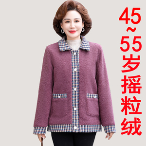50岁妈妈冬装外套中年女士棉衣格子拼接摇粒绒中老年有领夹棉棉袄