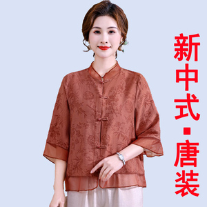 新中式妈妈装上衣薄款夏装中老年女士唐装荷叶边五分袖衬衫小个子