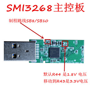 慧荣sm3268主控板 usb3.0接口 单双贴U盘电路板 线路板  4CE  8CE