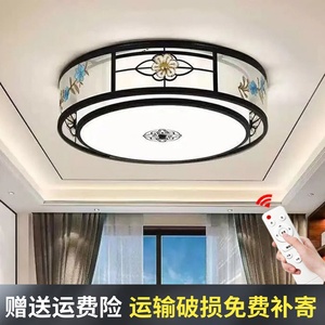 中国风led吸顶灯新中式卧室灯圆形简约现代家用遥控房间灯餐厅灯