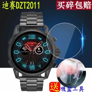 迪赛On Full Guard智能手表钢化膜DZT2009/2010/2011/1015贴膜DZ1893/1896/1819/DZ4509/1886/1872保护膜防爆