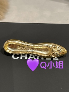 【Q小姐正品】CHANEL/香奈儿 23A 复古浓金立体芭蕾舞鞋子胸针