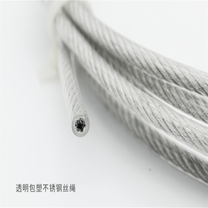 镀锌钢丝绳201 304 316不锈钢包塑包胶晾衣绳0.8 1.5 2 3 4 5 6 8