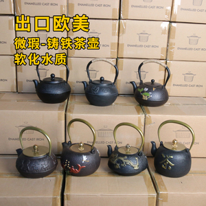 尾货库存铸铁茶壶手工壶家用泡茶烧水茶具铁壶电磁炉专用煮茶器