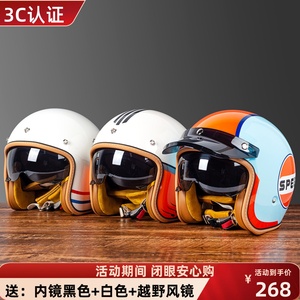 3C认证四分之三复古头盔男女摩托机车冬季暖巡航美式蓝牙四季半盔